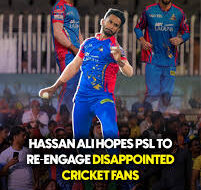 hassan ali PSL markaz.com.pk