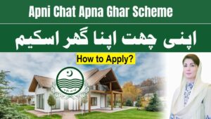 Apni-Chat-Apna-Ghar-Scheme-By-Maryam-Nawaz-Govt-How-to-Apply