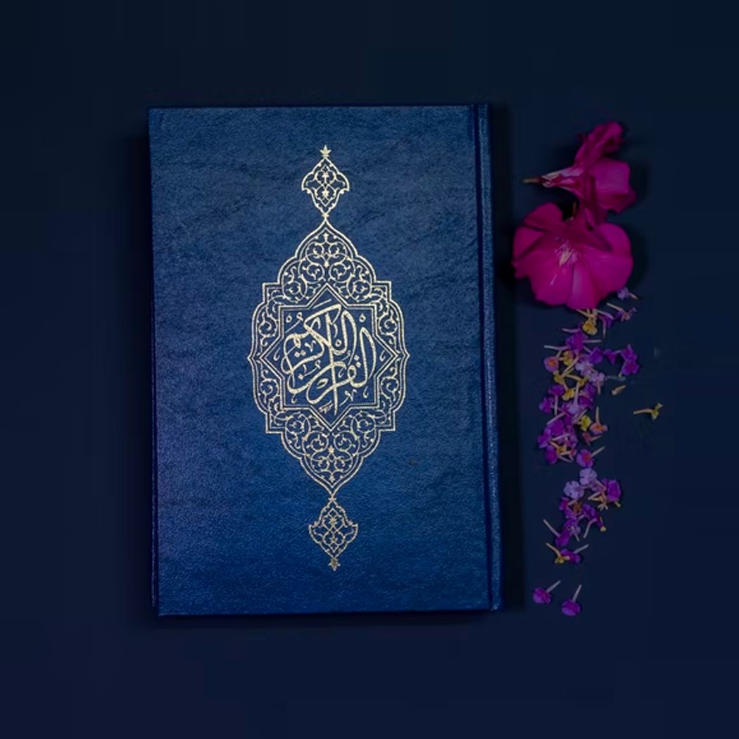 20 Authentic Facts About the Holy Qur’an
