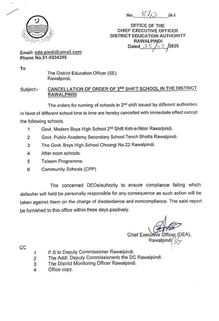 Punjab Government Cancels All 2nd Shift Schools markaz.com.pk