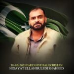 District Official Hidayatulah Buledi Martyred in Surab Amid Escalating Terrorism in Balochistan